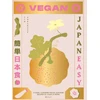 KNYGA Tim Anderson Vegan JapanEasy, Classic &amp; Modern Vegan Japanese Recipes to Cook at Home