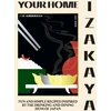 KNYGA Tim Anderson Your Home Izakaya, Fun and Simple Recipes Inspired by the Drinking-and-Dining Dens of Japan
