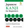 KNYGA Timothy G Stout Japanese Kanji for Beginners
