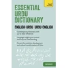 KNYGA Timsal Masud Essential Urdu Dictionary
