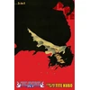 KNYGA Tite Kubo Bleach (3-in-1 Edition), Vol. 21
