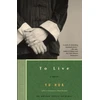 KNYGA Hua, Yu To Live: A Novel