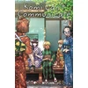 KNYGA Tomohito Oda Komi Can't Communicate, Vol. 27