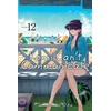 KNYGA Tomohito Oda Komi Can't Communicate, Vol. 12