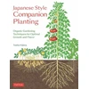 KNYGA Toshio Kijima Japanese Style Companion Planting