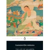 KNYGA Tsang Nyon Heruka Life of Milarepa