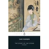 KNYGA Tsao Hsueh Chin Story of the Stone