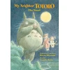 KNYGA Tsugiko Kubo My Neighbor Totoro: The Novel