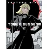 KNYGA Tsutomu Nihei Tower Dungeon 2