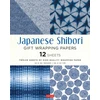 KNYGA Tuttle Publishing Japanese Shibori Gift Wrapping Papers - 12 Sheets, 18 x 24 inch (45 x 61 cm) Wrapping Paper
