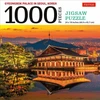 KNYGA Tuttle Tuttle Publishing Gyeongbok Palace in Seoul Korea - 1000 Piece Jigsaw Puzzle