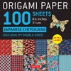 KNYGA Tuttle Tuttle Studio Origami Paper 100 sheets Japanese Chiyogami 8 1/4" (21 cm)