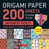 KNYGA Tuttle Tuttle Studio Origami Paper 200 sheets Japanese Dolls 6" (15 cm)