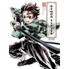 KNYGA Ufotable Art of Demon Slayer: Kimetsu no Yaiba the Anime