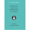 KNYGA Valmiki Ramayana Book Four