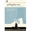 KNYGA Varios Justinguitar.com Beginner's Songbook