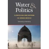 KNYGA Veronica Herrera Vanduo and Politics
