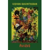 KNYGA Vidyan Ravinthiran Avidya