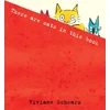 KNYGA Viviane Schwarz There Are Cats in This Book