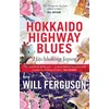 KNYGA Will Ferguson Hokkaido Highway Blues