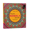 KNYGA Wonder House Books Mandala Art