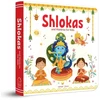 KNYGA Wonder House Books Shlokas and Mantras For Kids