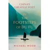 KNYGA Wood Michael In the Footsteps of Du Fu