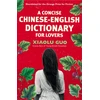 KNYGA Xiaolu Guo Concise Chinese-English Dictionary for Lovers