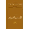 KNYGA Yahya ibn Sharaf al-Nawawi An-Nawawi's Forty Hadith