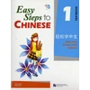KNYGA Yamin Ma Easy Steps to Chinese vol.1 - Textbook