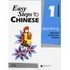 KNYGA Yamin Ma Easy Steps to Chinese vol.1 - Workbook