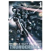 KNYGA Yasuo Ohtagaki Mobile Suit Gundam Thunderbolt, Vol. 1