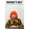 KNYGA Yayoi Kusama Infinity Net