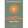 KNYGA Yehuda Berg Power Of Kabbalah