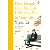 KNYGA Yiyun Li Dear Friend, From My Life I Write to You in Your Life