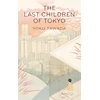 KNYGA Yoko Tawada Tawada Yoko Last Children of Tokyo