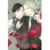 KNYGA Yoshie Kaoruhara Kei X Yaku: Bound By Law 8