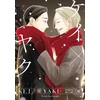 KNYGA Yoshie Kaoruhara Kei X Yaku: Bound By Law 6