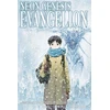 KNYGA Yoshiyuki Sadamoto Neon Genesis Evangelion 2-in-1 Edition, Vol. 5