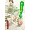 KNYGA Yotsuba&amp;!, Vol 11
