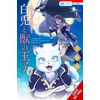 KNYGA Yu Tomofuji Sacrificial Princess and the King of Beasts Heir: Baltas Rabbit and the Prince of Beasts, Vol. 1