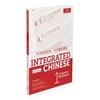 KNYGA Yuehua Liu Integrated Chinese Level 1 - Character Workbook (Simplified &amp; traditional characters)