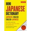 KNYGA Yuki Shimada Mini Japanese Dictionary