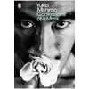 KNYGA Yukio Mishima Confessions of a Mask