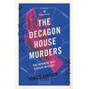 KNYGA Yukito Ayatsuji Decagon House Murders