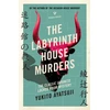 KNYGA Yukito Ayatsuji Labyrinth House Murders