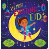 KNYGA Zeba Talkhani My Most Exciting Eid