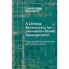 KNYGA A P Gomes Chinese Bureaucracy for Innovation-Driven Development?