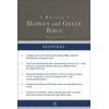 KNYGA A. Philip Brown II Reader's Hebrew and Greek Bible