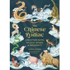 KNYGA Aaron Hwang The Chinese Zodiac